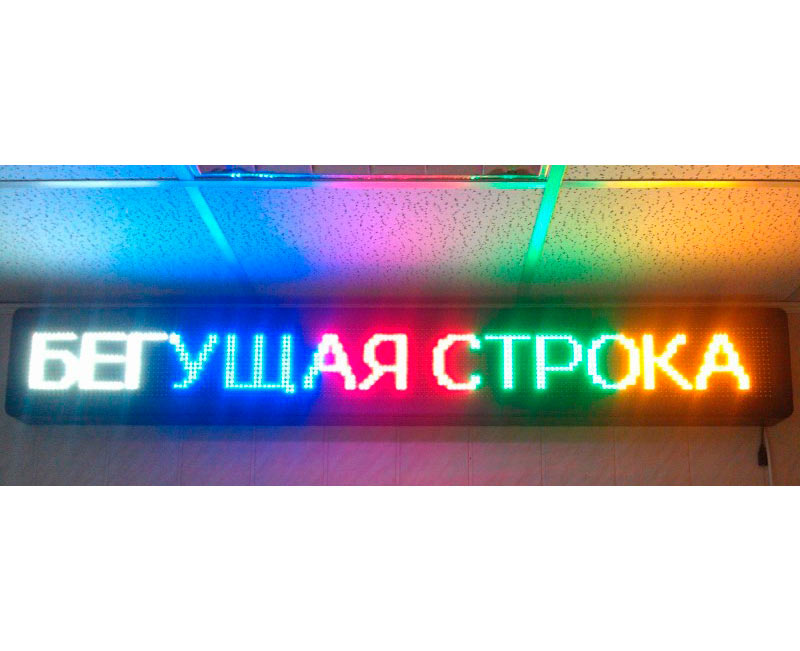 Euroline Біжучий рядок WIFI 100-40 см. RGB Вулична багатобарвна