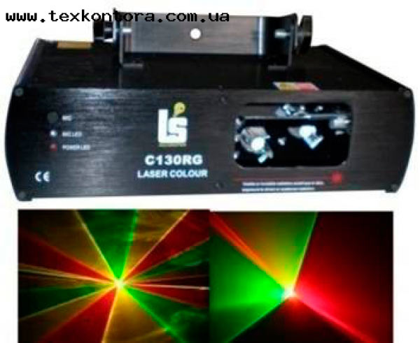 Light Studio Лазер для дискотек C130RG