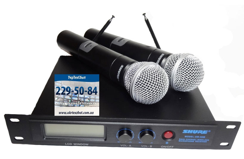 UKC Радиомикрофон SHURE SM58
