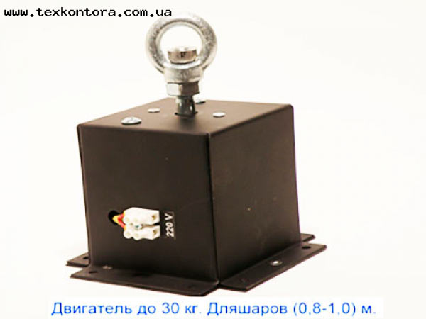Euroline Мотор для зеркального шара до 30 кг, 80см-1метр шар