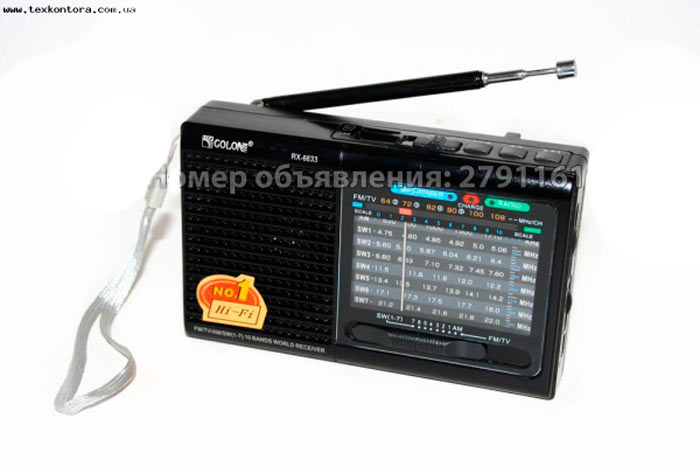Golon Радиоприемник USB RX-6633