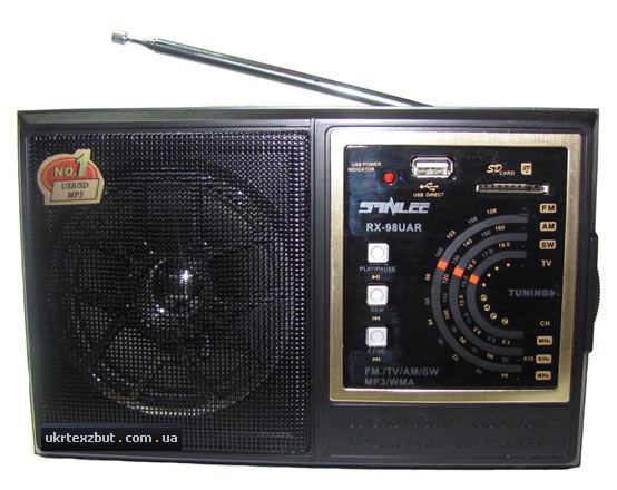 Golon Радио RX-9922UAR