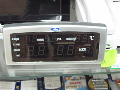 A4Tech Часы, радио-часы CX-868