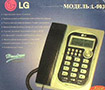 LG Телефон L-903