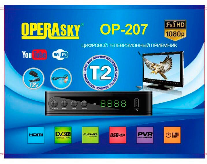 Opera Тюнер Т2 OPERAsky OP-207 DVB-T2