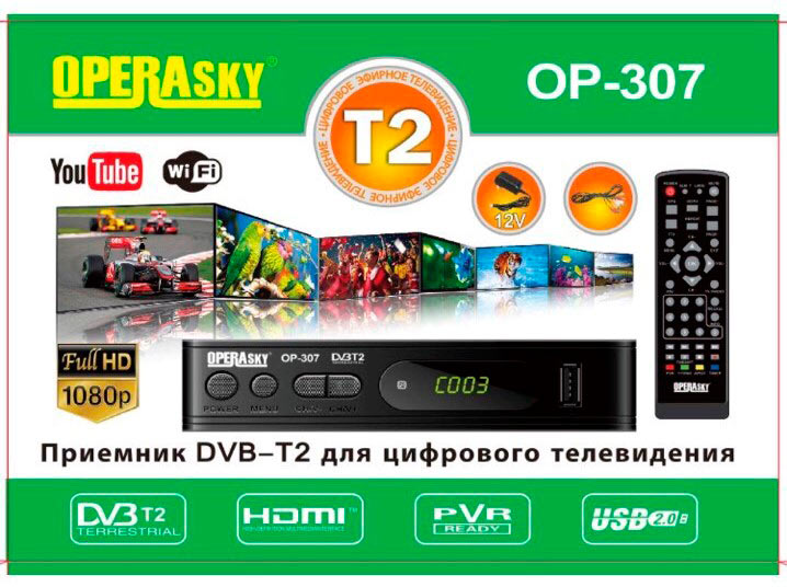 Opera Тюнер Т2 OPERAsky OP-307 DVB-T2
